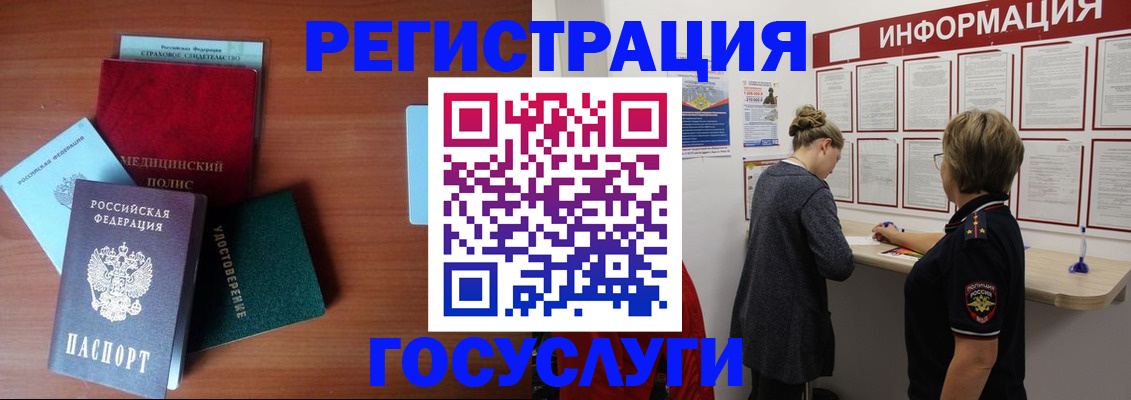 регистрация в Сыктывкаре